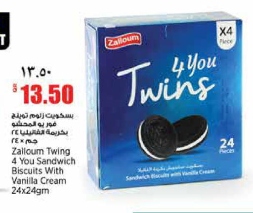 Vanilla available at Retail Mart in Qatar - Al-Shahaniya