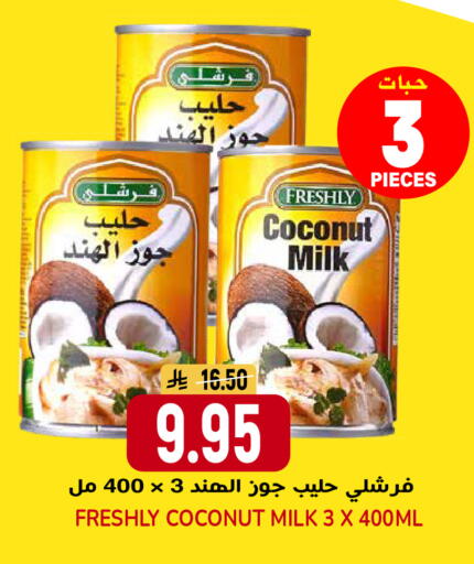 Coconut available at جراند هايبر in مملكة العربية السعودية, السعودية, سعودية - الرياض