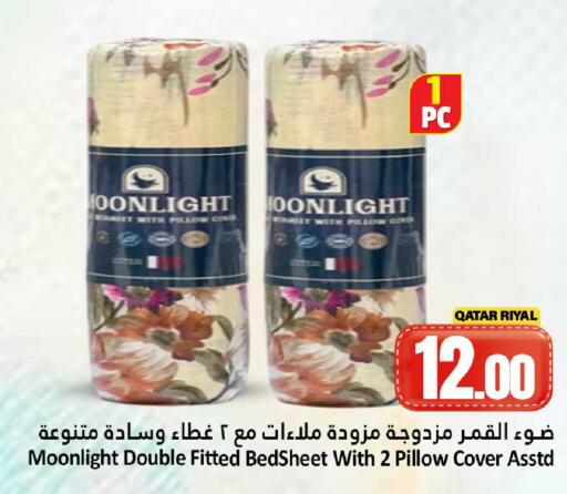 available at دانة هايبرماركت in قطر - الشحانية