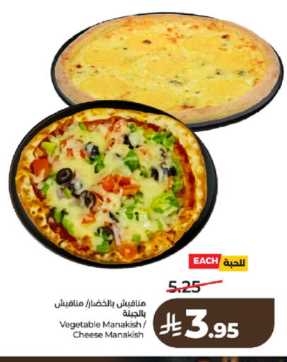 available at لولو هايبرماركت in مملكة العربية السعودية, السعودية, سعودية - تبوك