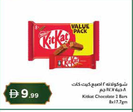 available at إسطنبول سوبرماركت in الإمارات العربية المتحدة , الامارات - دبي