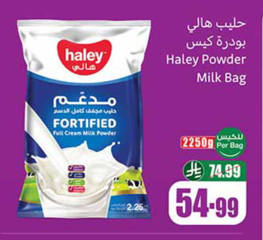 available at Othaim Markets in KSA, Saudi Arabia, Saudi - Tabuk