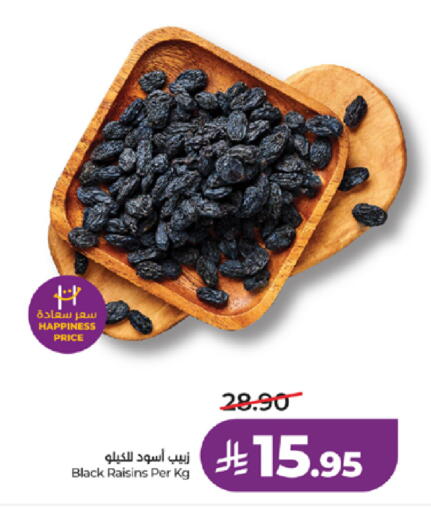 available at لولو هايبرماركت in مملكة العربية السعودية, السعودية, سعودية - تبوك
