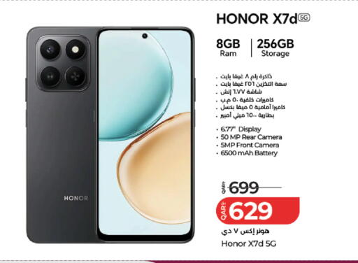 available at لولو هايبرماركت in قطر - أم صلال