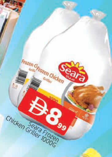 available at AL MADINA in UAE - Sharjah / Ajman