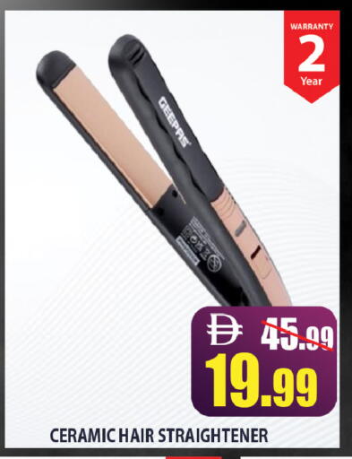 available at Leptis Hypermarket  in UAE - Ras al Khaimah