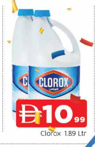 available at المدينة in الإمارات العربية المتحدة , الامارات - الشارقة / عجمان