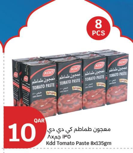 Tomato available at City Hypermarket in Qatar - Al-Shahaniya