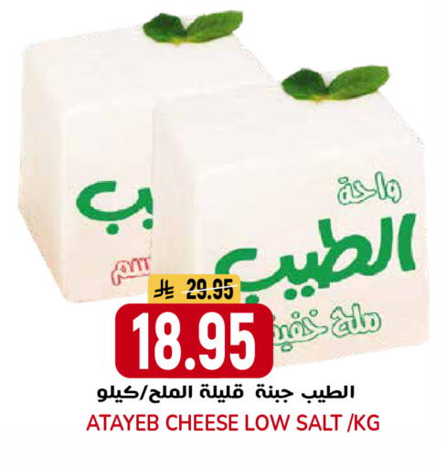 available at جراند هايبر in مملكة العربية السعودية, السعودية, سعودية - الرياض