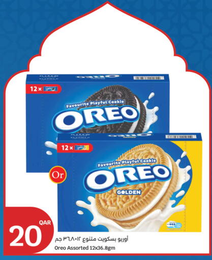 available at City Hypermarket in Qatar - Al-Shahaniya