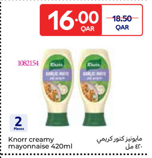 available at Carrefour in Qatar - Al-Shahaniya