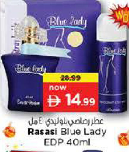 available at نستو هايبرماركت in الإمارات العربية المتحدة , الامارات - رَأْس ٱلْخَيْمَة