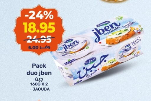 available at Kazyon  in Egypt - Cairo