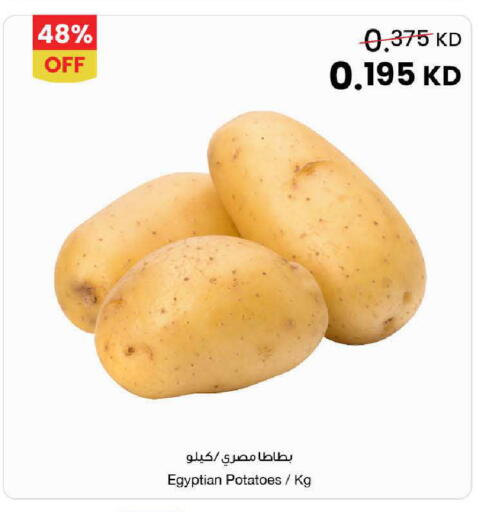 from Egypt available at مركز سلطان in الكويت - محافظة الأحمدي