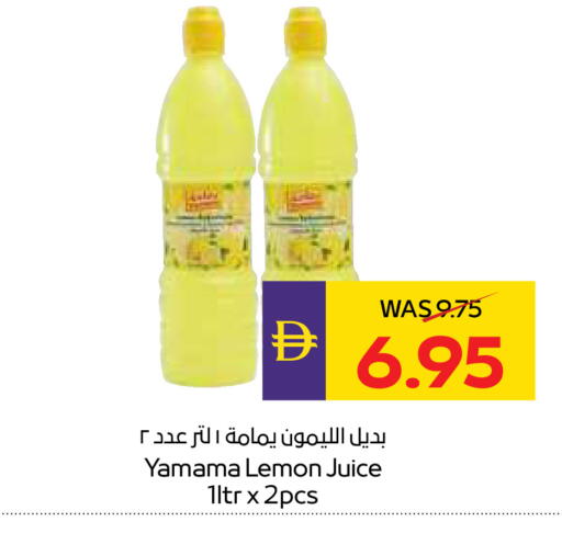 Lemon available at ADCOOP in UAE - Ras al Khaimah