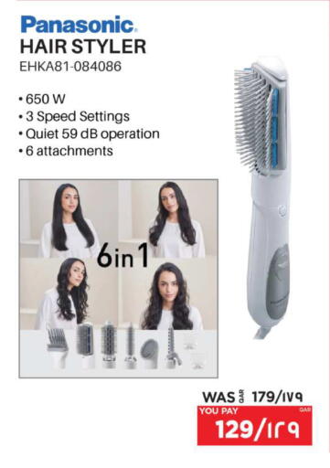 available at إماكس in قطر - الدوحة