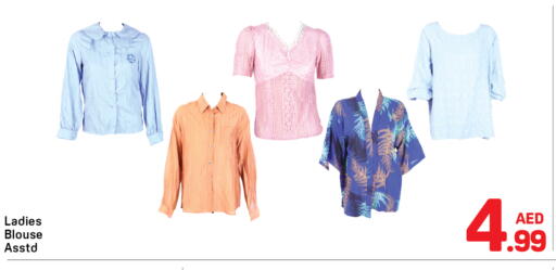 available at دي تو دي in الإمارات العربية المتحدة , الامارات - دبي