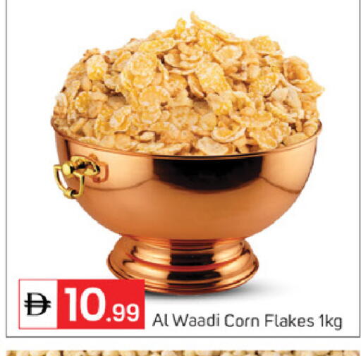 available at سوق طلال in الإمارات العربية المتحدة , الامارات - أبو ظبي