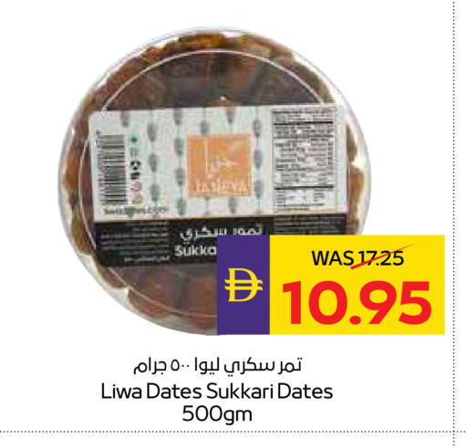 available at ADCOOP in UAE - Abu Dhabi