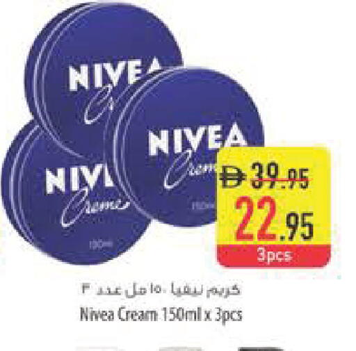 available at Safeer Market in UAE - Abu Dhabi