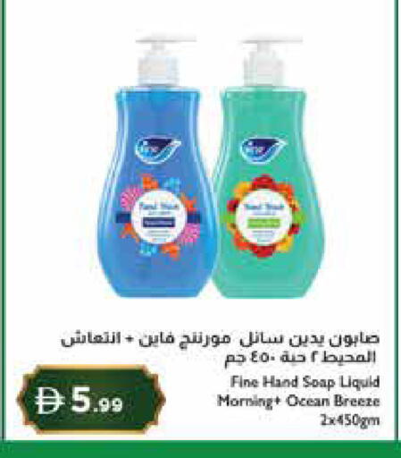 available at إسطنبول سوبرماركت in الإمارات العربية المتحدة , الامارات - دبي