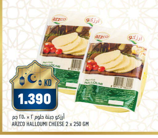 Date available at أونكوست in الكويت - محافظة الأحمدي