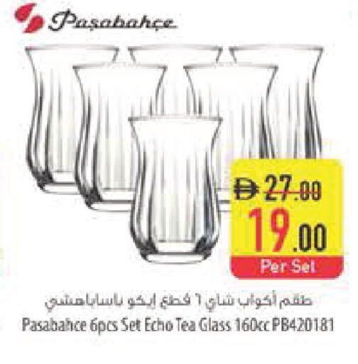 available at Safeer Market in UAE - Abu Dhabi