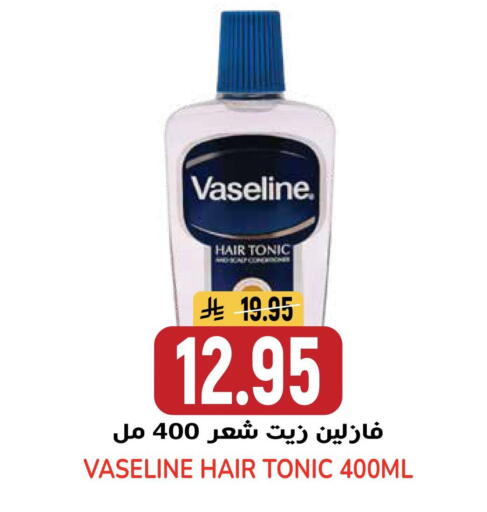 available at جراند هايبر in مملكة العربية السعودية, السعودية, سعودية - الرياض