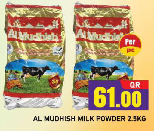 available at Shop n Smile Hypermarket in Qatar - Umm Salal