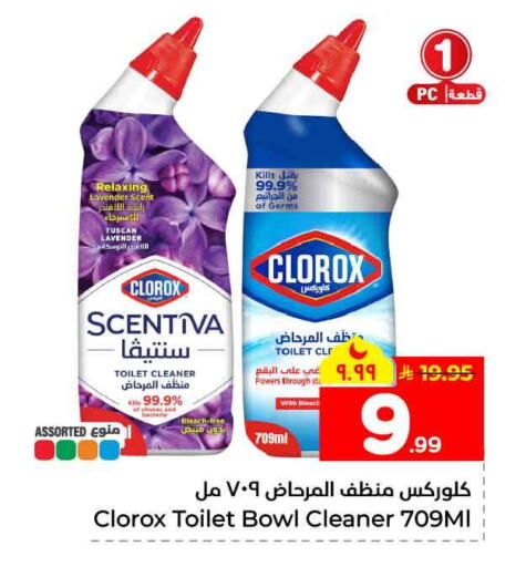 available at Hyper Al Wafa in KSA, Saudi Arabia, Saudi - Jeddah