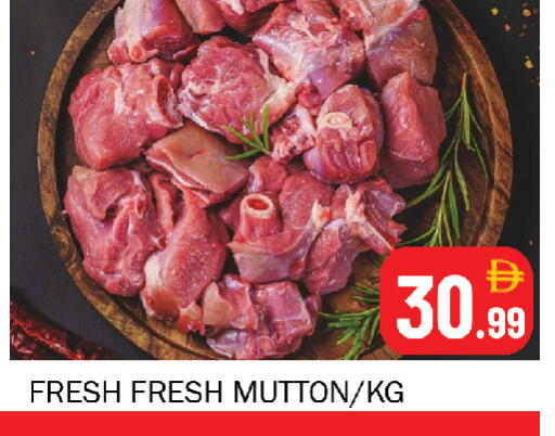 available at سوق المبارك هايبرماركت in الإمارات العربية المتحدة , الامارات - الشارقة / عجمان