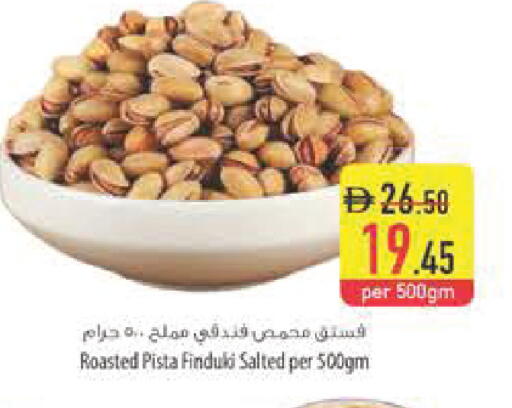 available at Safeer Market in UAE - Dubai