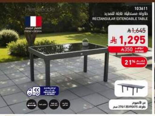 available at ساكو in مملكة العربية السعودية, السعودية, سعودية - الخرج