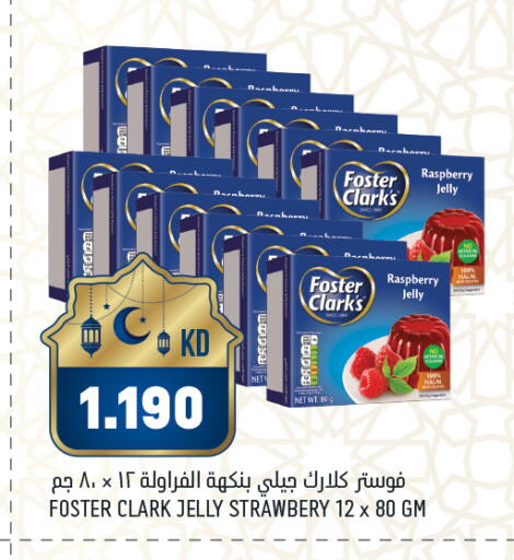Raspberry available at Oncost in Kuwait - Ahmadi Governorate