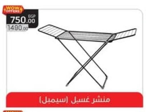 available at سبينس in Egypt - القاهرة