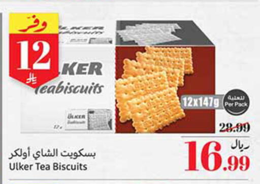 available at Othaim Markets in KSA, Saudi Arabia, Saudi - Tabuk