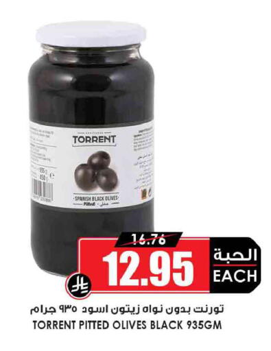 available at أسواق النخبة in مملكة العربية السعودية, السعودية, سعودية - عنيزة