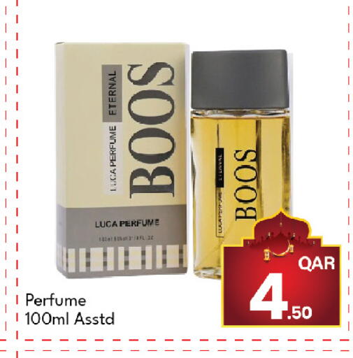 available at جي-ماكس هايبرماركت in قطر - الوكرة