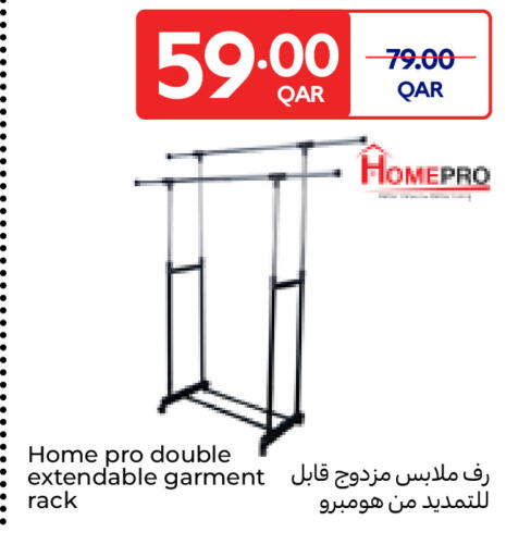 available at Carrefour in Qatar - Al-Shahaniya