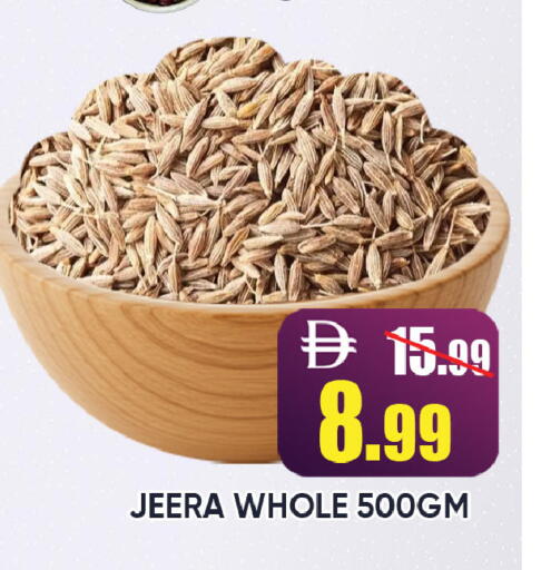 available at ليبتس هايبرماركت in الإمارات العربية المتحدة , الامارات - رَأْس ٱلْخَيْمَة