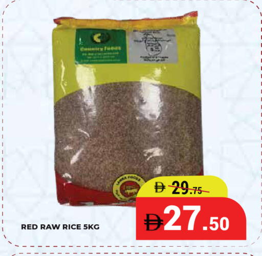 available at كيرالا هايبرماركت in الإمارات العربية المتحدة , الامارات - رَأْس ٱلْخَيْمَة