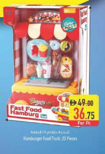 available at السفير ماركت in الإمارات العربية المتحدة , الامارات - ٱلْعَيْن‎