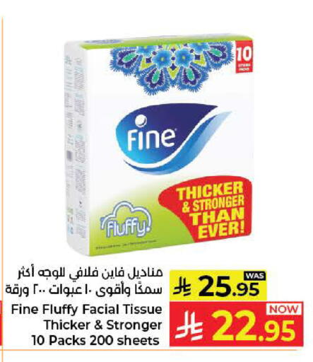 available at كبايان هايبرماركت in مملكة العربية السعودية, السعودية, سعودية - جدة