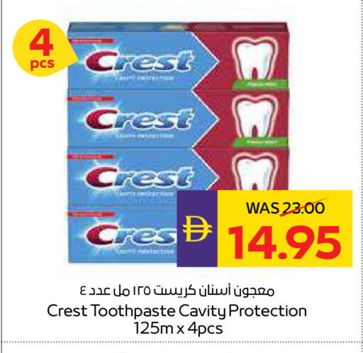 available at ADCOOP in UAE - Ras al Khaimah