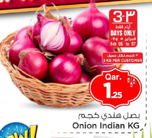 Onion from India available at مارك & سيف in قطر - الوكرة