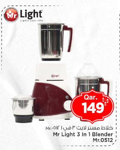 available at مارك & سيف in قطر - الشحانية