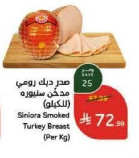 available at Hyper Panda in KSA, Saudi Arabia, Saudi - Jeddah