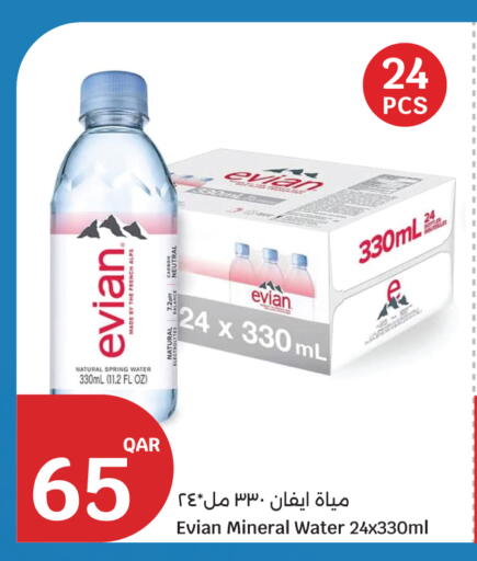 available at City Hypermarket in Qatar - Doha