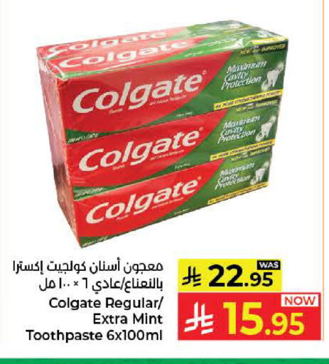 Mint available at كبايان هايبرماركت in مملكة العربية السعودية, السعودية, سعودية - جدة