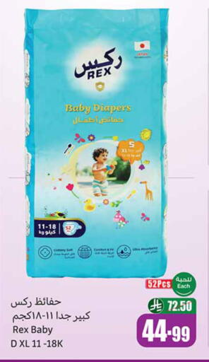 available at Othaim Markets in KSA, Saudi Arabia, Saudi - Tabuk